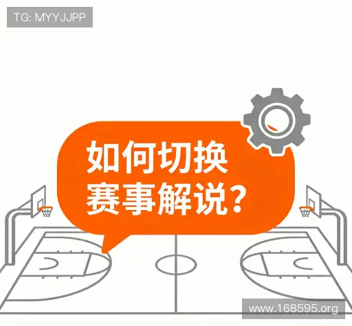 疑问解决站